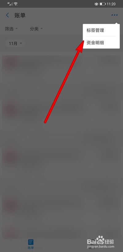 我来说说支付宝消费记录在哪里查看。