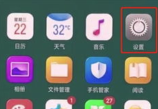 我来说说oppo手机菜单键怎么调出。