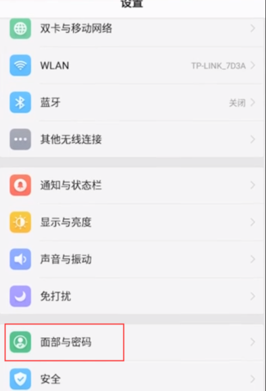 我来说说oppo手机菜单键怎么调出。