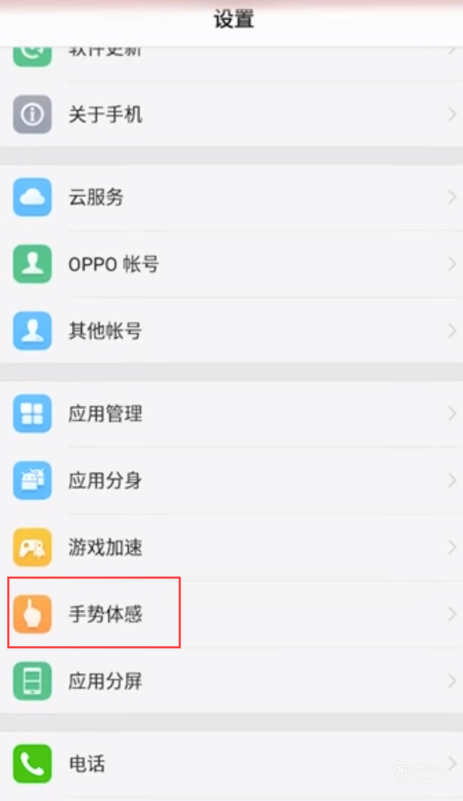 我来说说oppo手机菜单键怎么调出。
