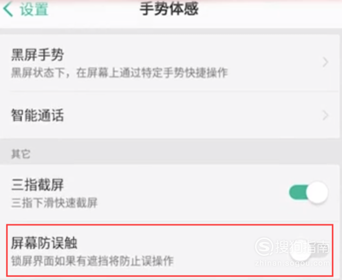 我来说说oppo手机菜单键怎么调出。