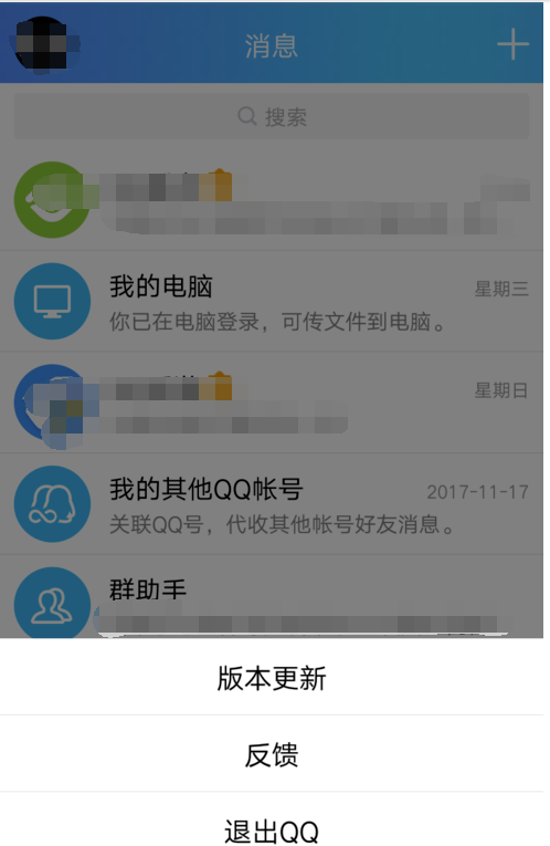 我来说说oppo手机菜单键怎么调出。