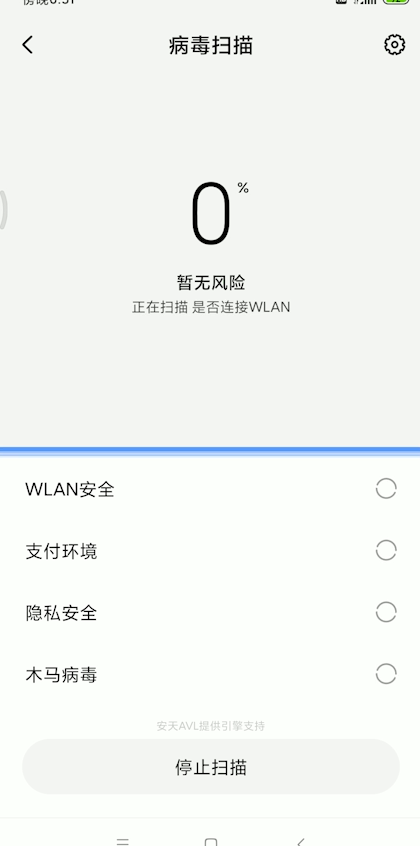 我来说说手机自动重启是如何解决。