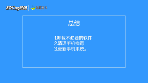 我来说说手机自动重启是如何解决。