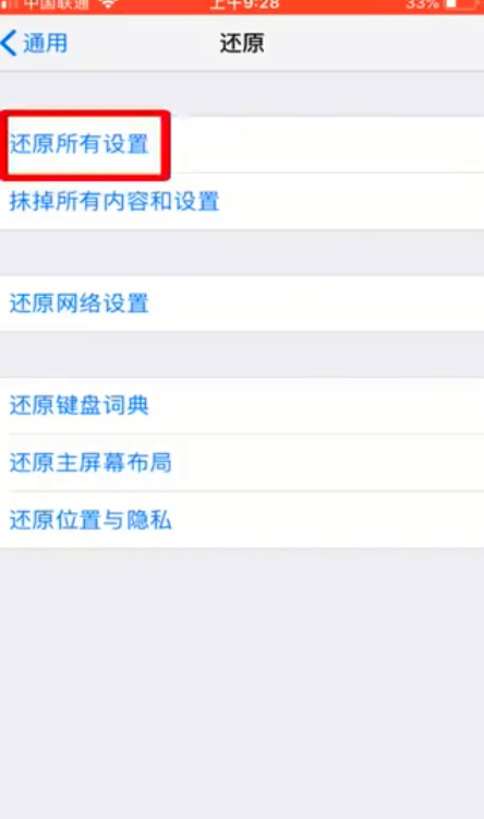我来说说app store连不上怎么办。