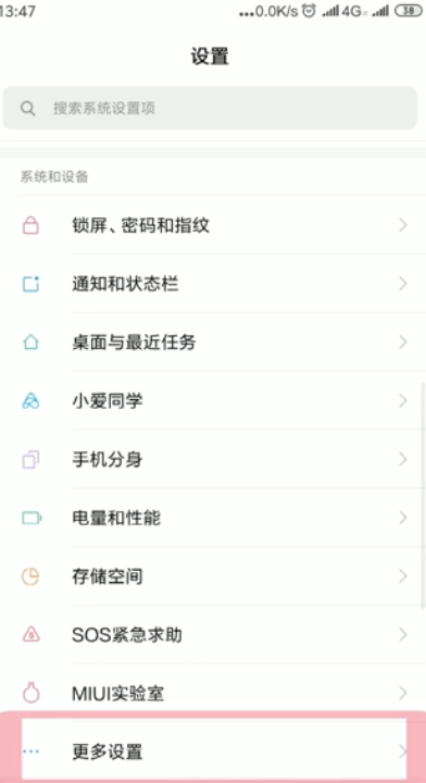 我来说说手机定位如何设置。