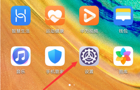 1576128981538452.png 我来说说华为手机怎么更新系统版本。