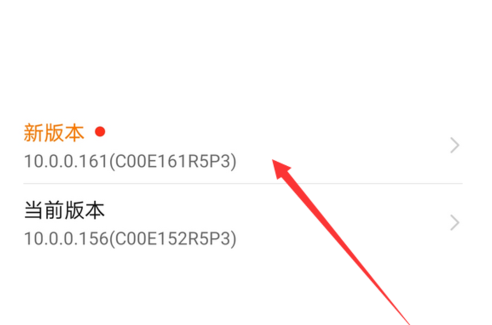 1576128943470733.png 我来说说华为手机怎么更新系统版本。