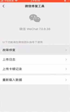 我来说说苹果手机如何恢复聊天记录。