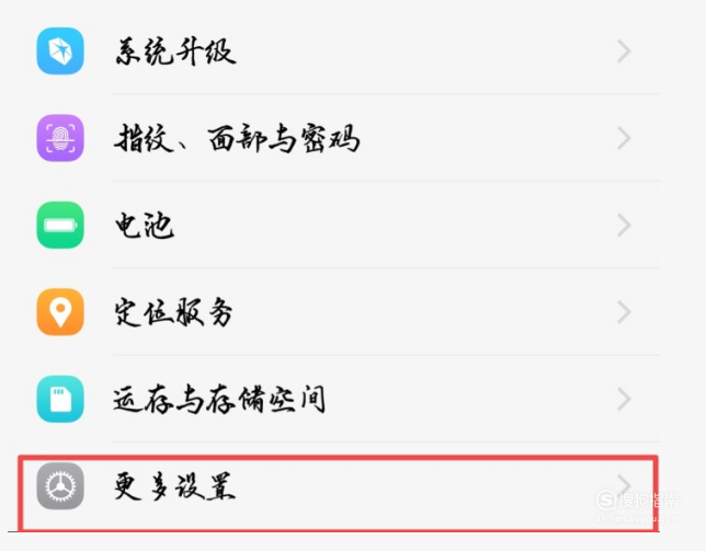 我来说说vivo手机怎么播放屏幕文字。