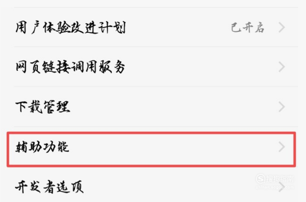 我来说说vivo手机怎么播放屏幕文字。