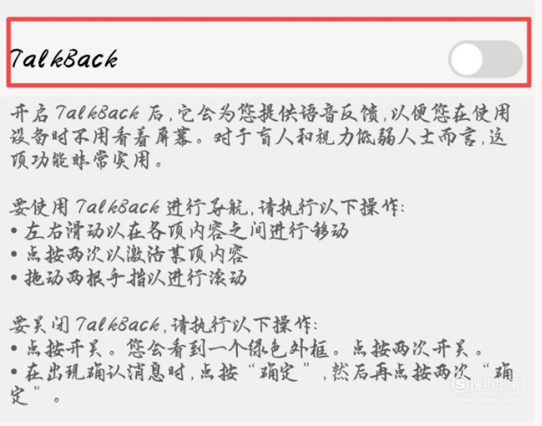 我来说说vivo手机怎么播放屏幕文字。