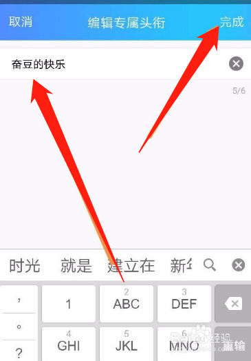 我来说说qq群里的专属头衔怎么弄。
