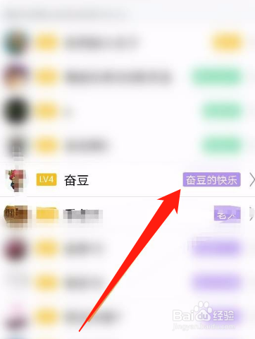我来说说qq群里的专属头衔怎么弄。