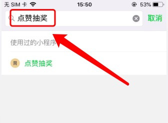 我来说说微信朋友圈可以发红包了。