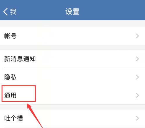我来说说企业微信听筒模式如何切换。