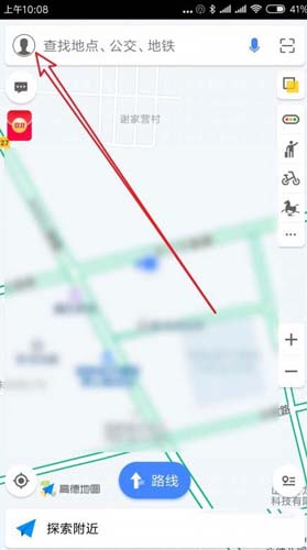 我来说说高德地图如何更新离线地图。