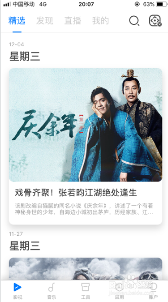 我来说说无屏助手怎么关闭按键声和震动提示。