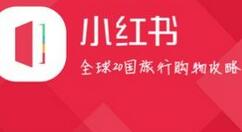 我来说说小红书在哪添加好友。