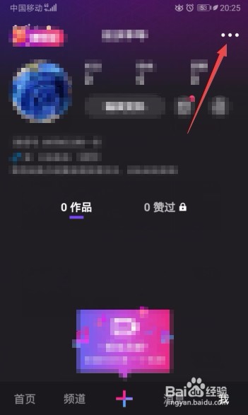 我来说说微视怎么禁止推荐QQ微信好友。
