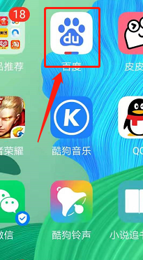 我来说说手机百度底色变黑怎么办。