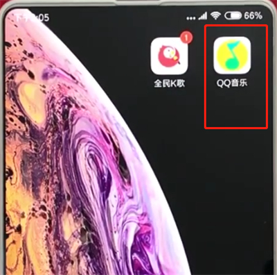 我来说说qq音乐字体颜色怎么换。