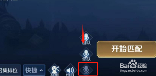 我来说说iphone6在王者荣耀里开语音说不了话怎么回事。