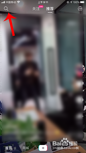 我来说说抖音宝宝特效如何拍摄。
