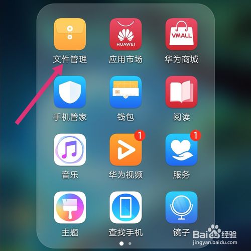 我来说说唱吧导出的歌曲在哪个文件夹。
