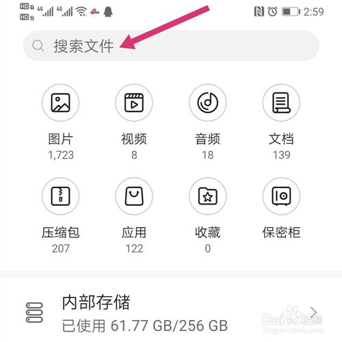 我来说说唱吧导出的歌曲在哪个文件夹。
