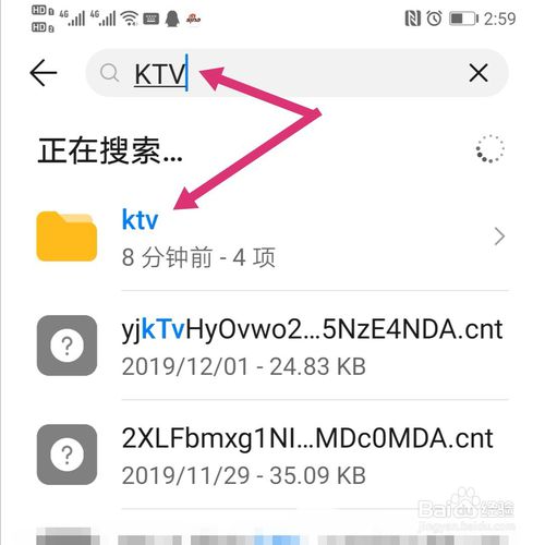 我来说说唱吧导出的歌曲在哪个文件夹。