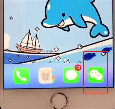 我来说说微信中怎么查询零钱明细。