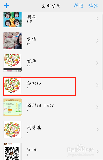 我来说说如何使用手机在照片上写字。