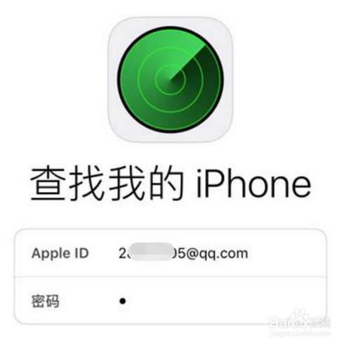 我来说说苹果手机怎么查询另外一部苹果手机的定位。