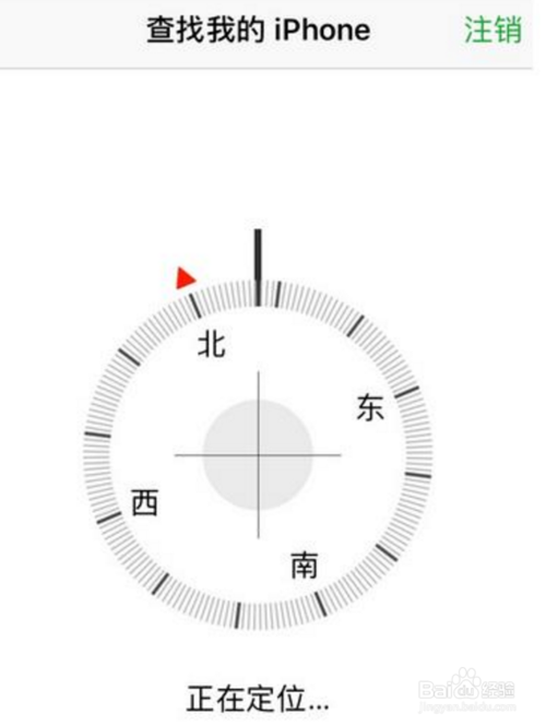 我来说说苹果手机怎么查询另外一部苹果手机的定位。