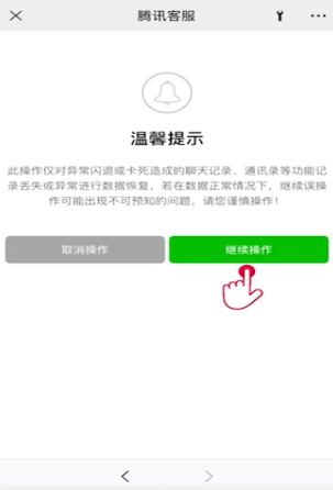 我来说说微信重新登录后如何恢复聊天记录。