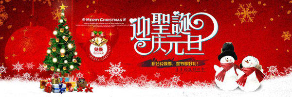 我来说说2020淘宝年货节有哪些活动。