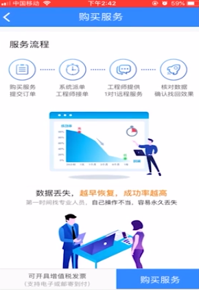 我来说说如何找回删除的微信好友。