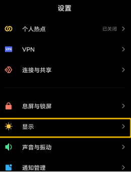微信安卓版黑暗模式怎么开