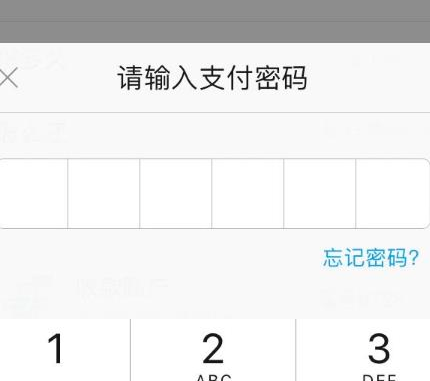 我来说说蚂蚁借呗怎么开通借钱。