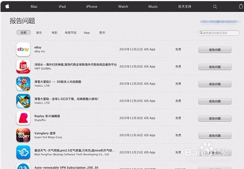 我来说说王者荣耀充值后想退款怎么办。