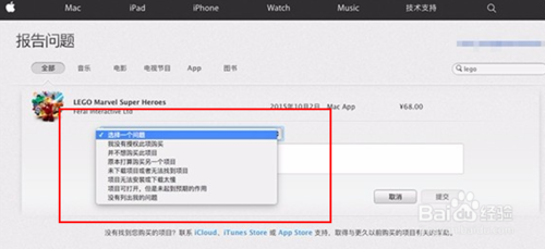 我来说说王者荣耀充值后想退款怎么办。