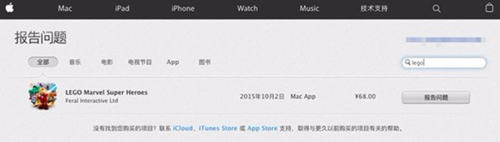 我来说说王者荣耀充值后想退款怎么办。