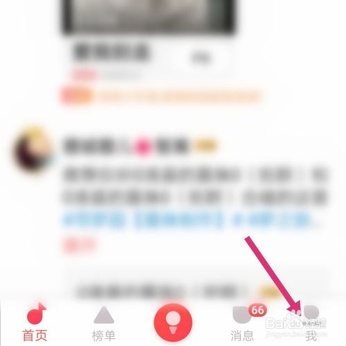 我来说说唱吧删除的作品怎么恢复。