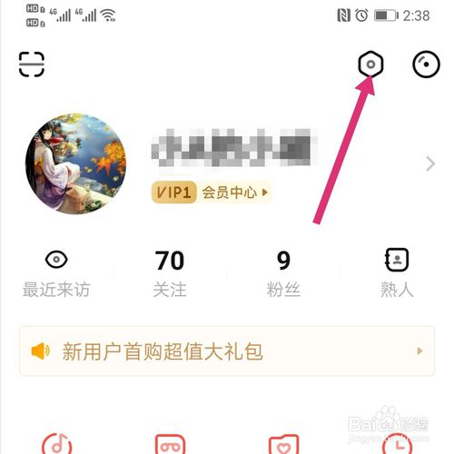 我来说说唱吧删除的作品怎么恢复。