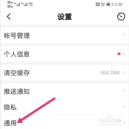 我来说说唱吧删除的作品怎么恢复。