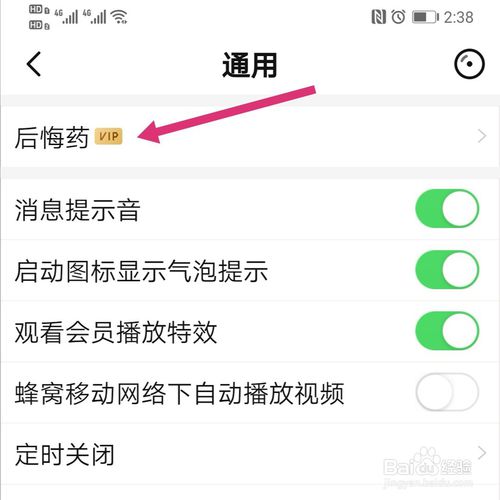 我来说说唱吧删除的作品怎么恢复。