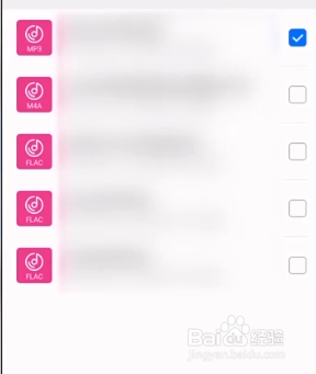我来说说如何把手机里的歌转到内存卡。