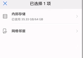我来说说如何把手机里的歌转到内存卡。