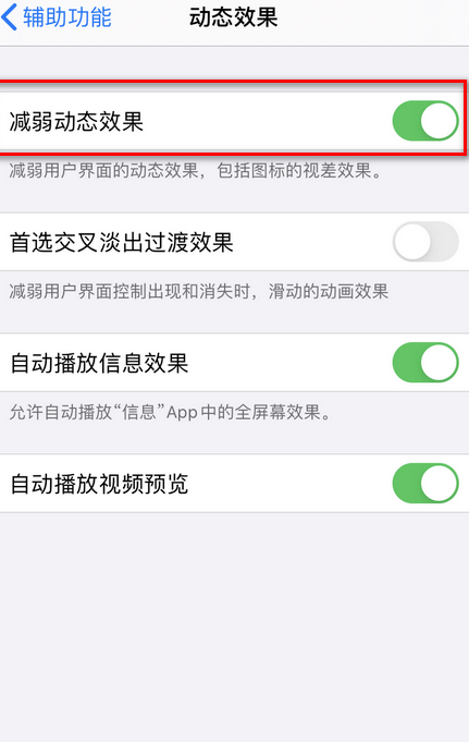 我来说说苹果手机卡顿如何处理。